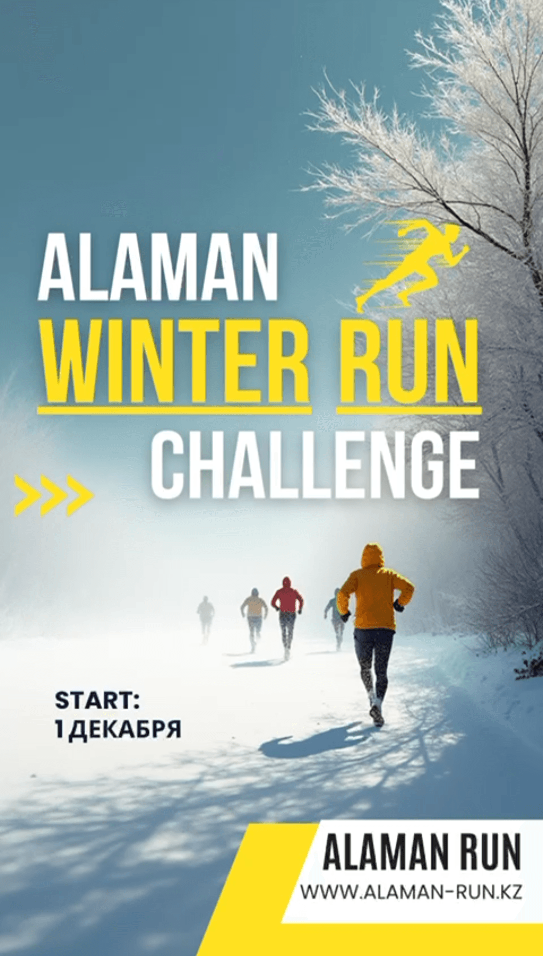 Alaman Winter Run Challenge